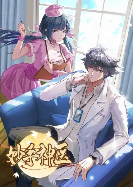 高清完整版免费西瓜手机在线海报剧照