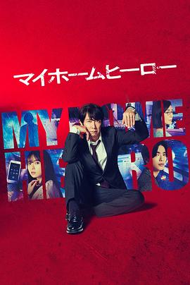 俄俄罗斯一级特黄大片海报剧照