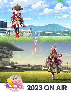 冒牌神医海报剧照