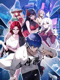 我叫奶瓶海报剧照