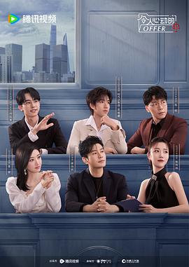 高清预告DVD手机免费播放海报剧照