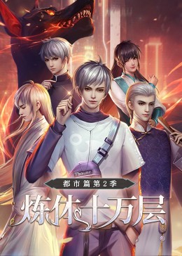 巨额奖金海报剧照