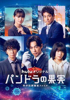 摸摸久久人人海报剧照