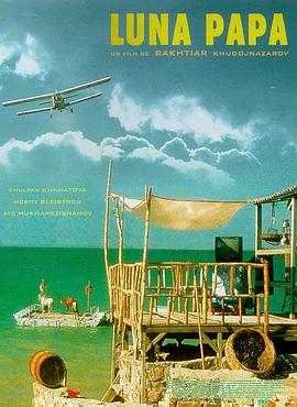 人人线路一海报剧照