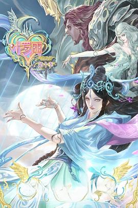 战狼云播放海报剧照