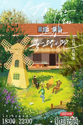 电影水城海报剧照