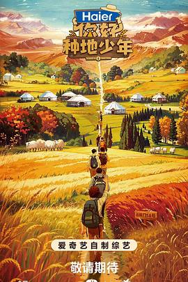 黑暗任务海报剧照