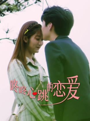 在线观看片免海报剧照