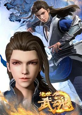 日韩最新级毛片海报剧照