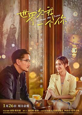 日韩特级无码免费大片海报剧照