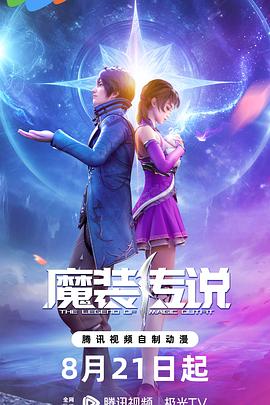 萌萌萌萌萌韩国海报剧照