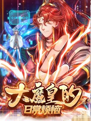 国产精品三级片在线观看海报剧照